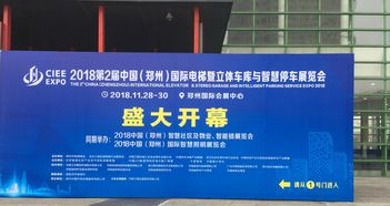 順舟智能邊緣計算網關榮膺產品金獅獎，以實力引領智聯新邊界