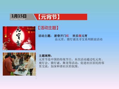 春江花月夜，共話新余情——正九傳媒春江花月夜暖場公關活動策劃方案
