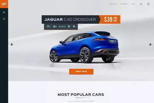 汽車租賃與預訂網(wǎng)站設計 專業(yè)PSD模板解析