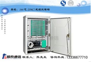 慈溪市順泰通信設備廠 專注于高品質通訊設備制造的可靠供應商